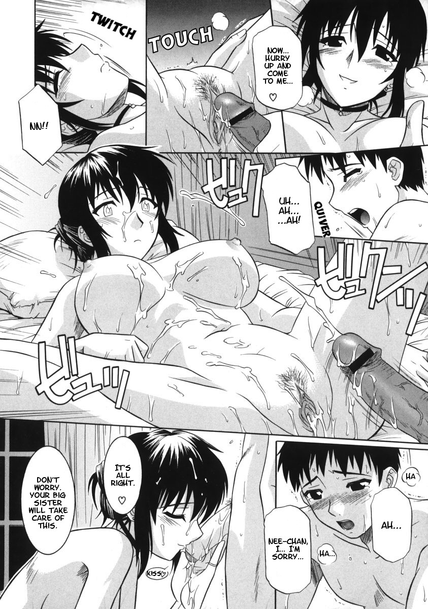 [Tsutsumi Akari] Dance of the Palm [English] page 8 full