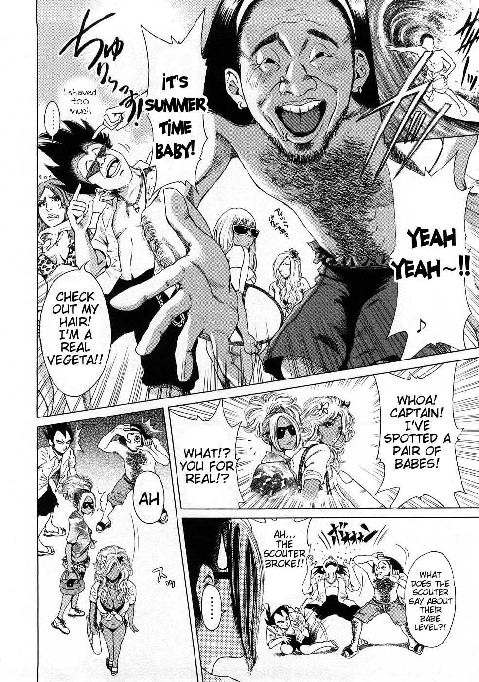 [TAKUMI] Black Gals @ Sexual Slave Discipline (complete) [English] page 8 full
