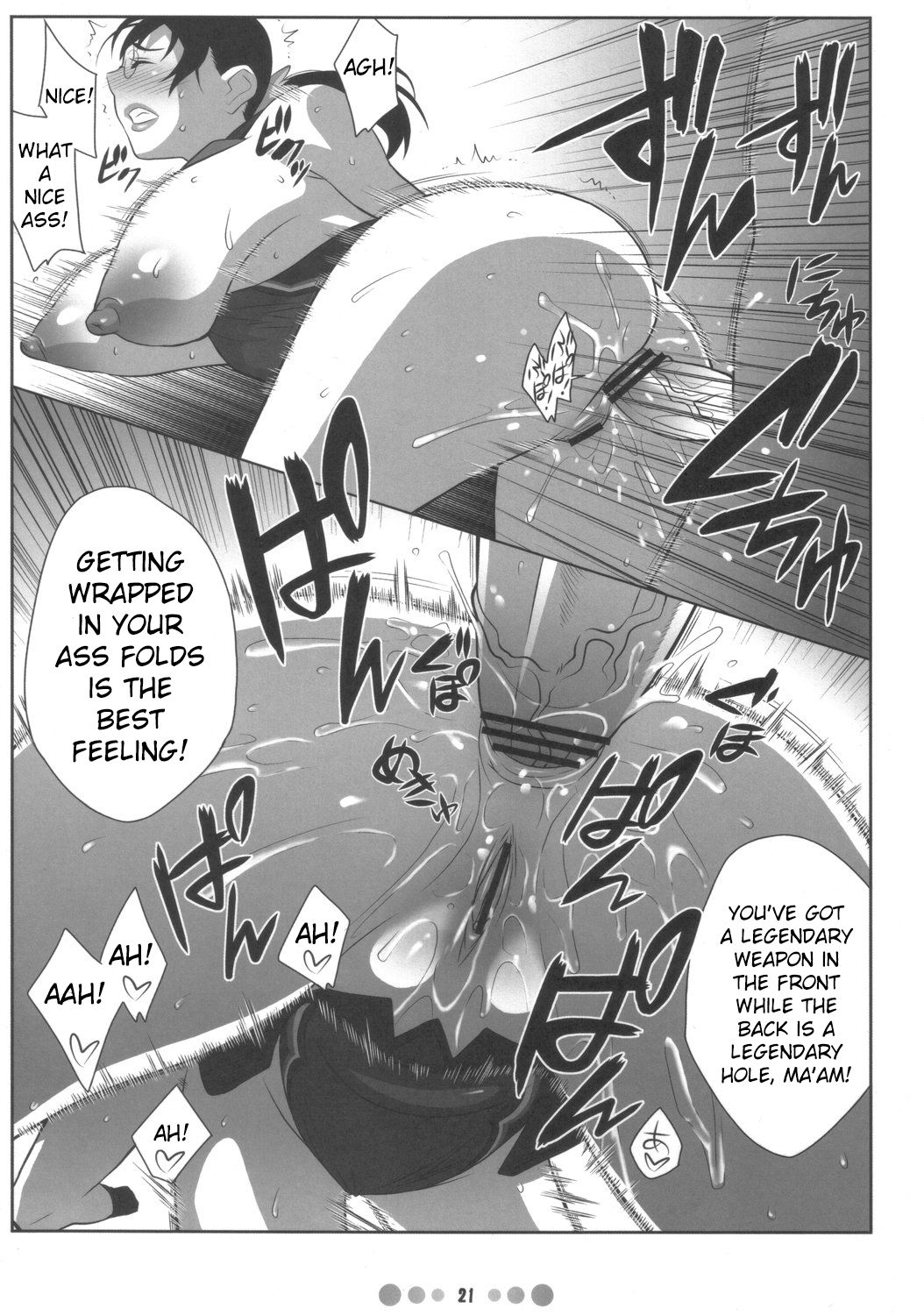 (COMIC1) [Tetrodotoxin (Nise Kurosaki)] Bukiya Zuma | Weapons Shop Wife (Queen's Blade) [English] page 20 full