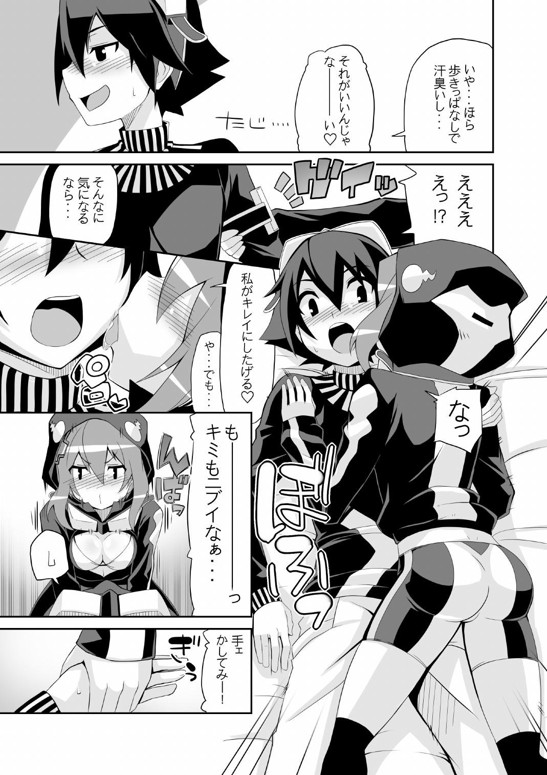 [Yon ka Go Works (Chicago)] Re:Akiho/Rinatize Ero -do- (Digimon World Re:Digitize Decode) [Digital] page 23 full