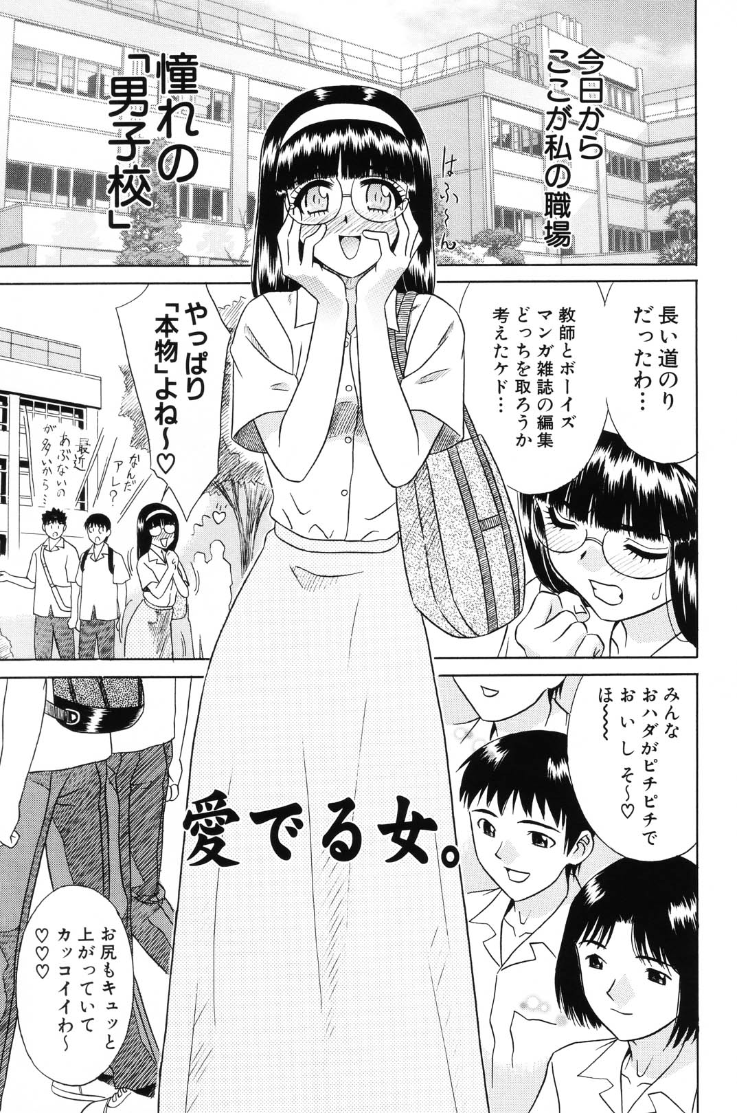 [Kiki] Shoujo Kajuu 120% (The Girl Fruit Juice 120%) page 34 full