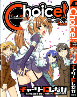 [Charlie Nishinaka] Choice! Vol.1