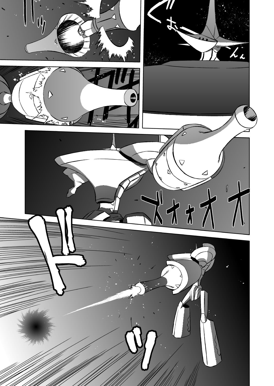 [Matsuda Shin] COSMIC RUIN 01 [English] [Digital] page 35 full