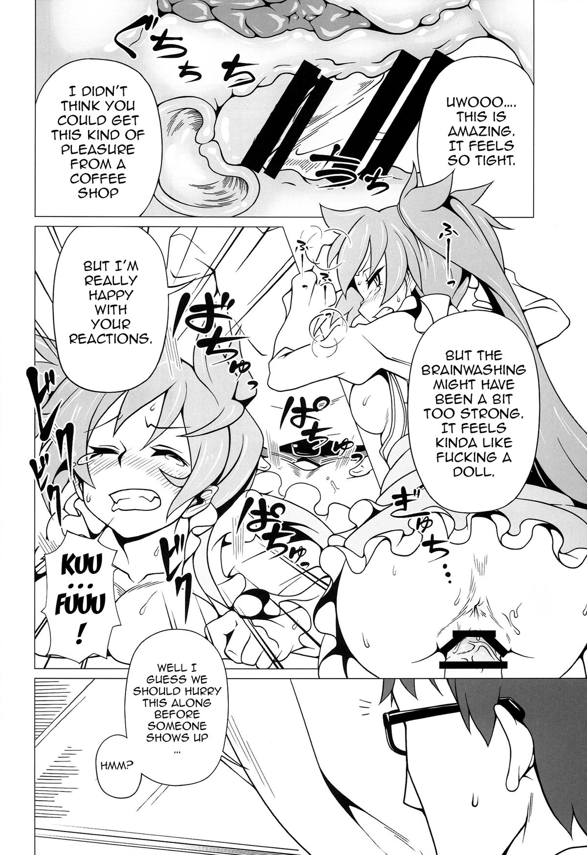 (C86) [Mushimusume Aikoukai (ASTROGUY2, Itto)] PRIDE BREAKER - Valkyrie Nyuujoku hen - (Arcana Heart) [English] {doujin-moe.us} page 25 full