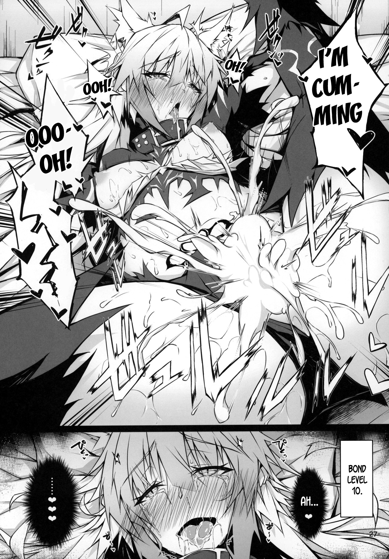 (C97) [eK-SHOP (Tsuizi)] Uterus Bond Break -Kizuna no Akashi- (Fate/Grand Order) [English] [desudesu] page 26 full