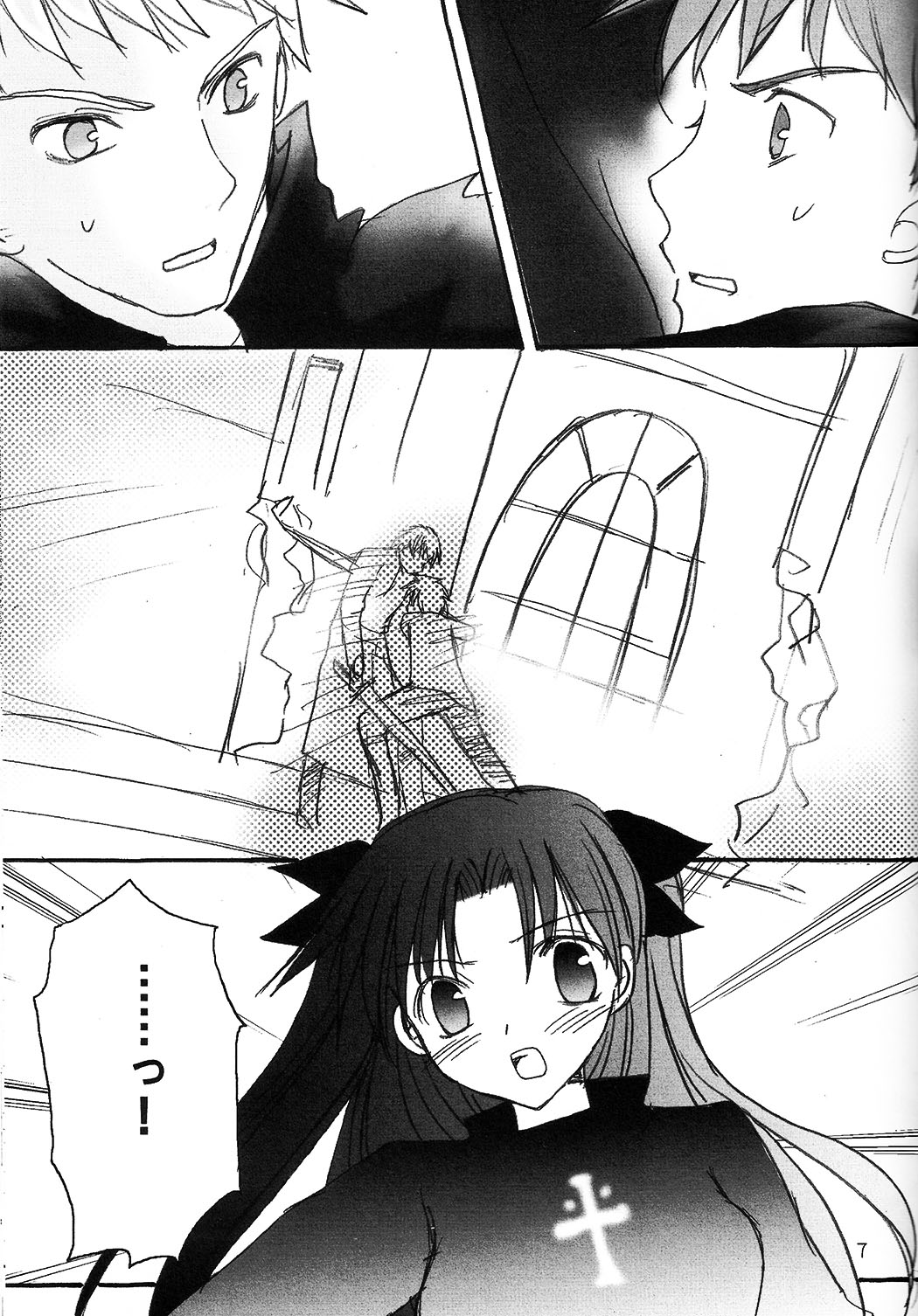 (Majutsushi to no Kizuna) [LAST EDEN (Amane Mari)] DESTINY LOVER (Fate/stay night) page 5 full