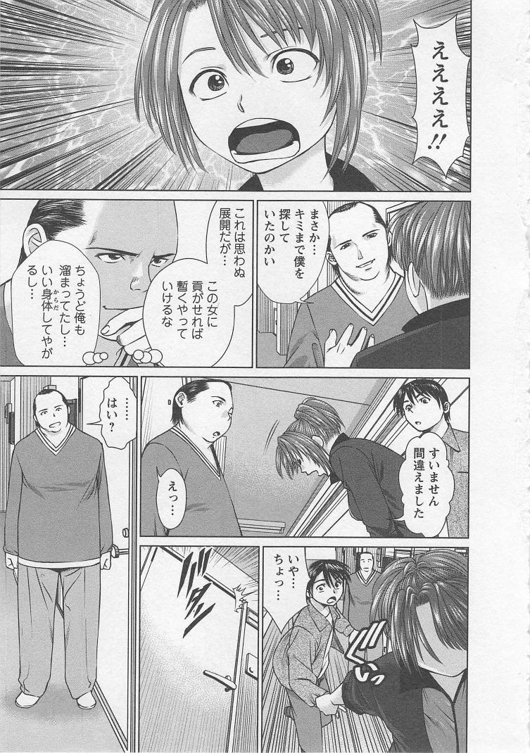 [usi] Search page 50 full