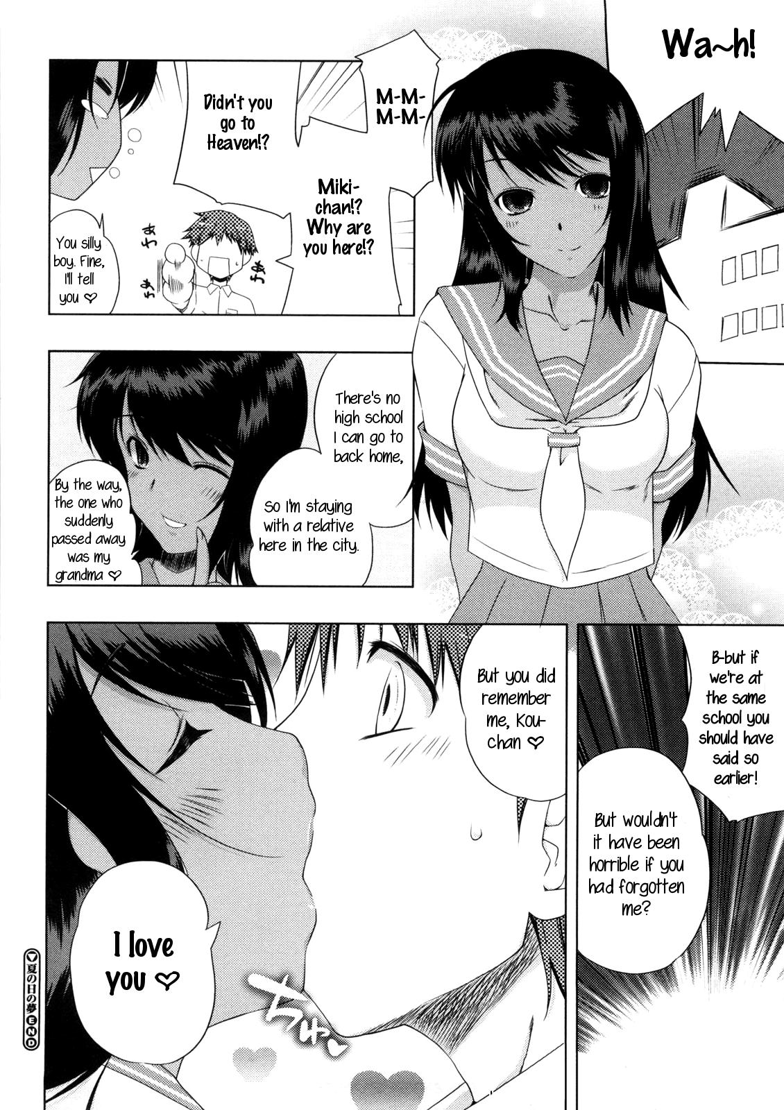 [Kaiduka] Natsu no Hi no Yume - Summer Night's Dream (Punyu! Chichi Mania) [English] [rookie84] [Decensored] page 24 full