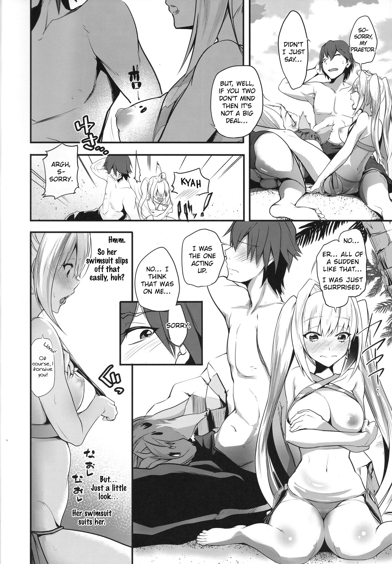 (C96) [Momoiro Sugoroku (Shisui Ao)] Extra Ecchi! (Fate/EXTRA) [English] page 6 full
