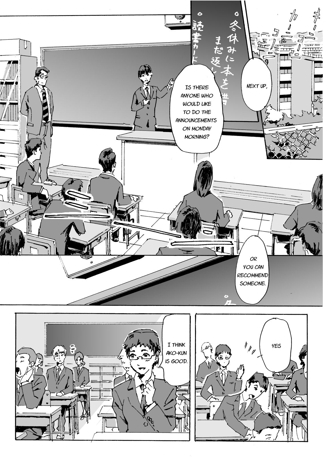 [MUMU (Athu)] Kami no Nagai Ko ga Omorashi Suru Hon [English] [Digital] page 18 full