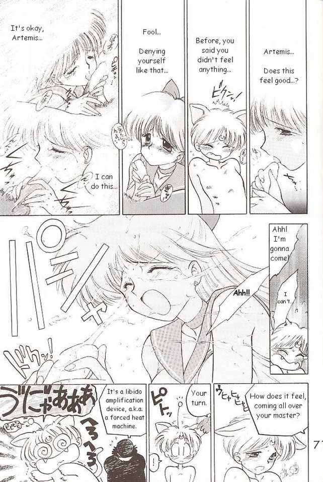 [BLACK DOG (Kuroinu Juu)] Submission Venus (Bishoujo Senshi Sailor Moon) [English] page 39 full