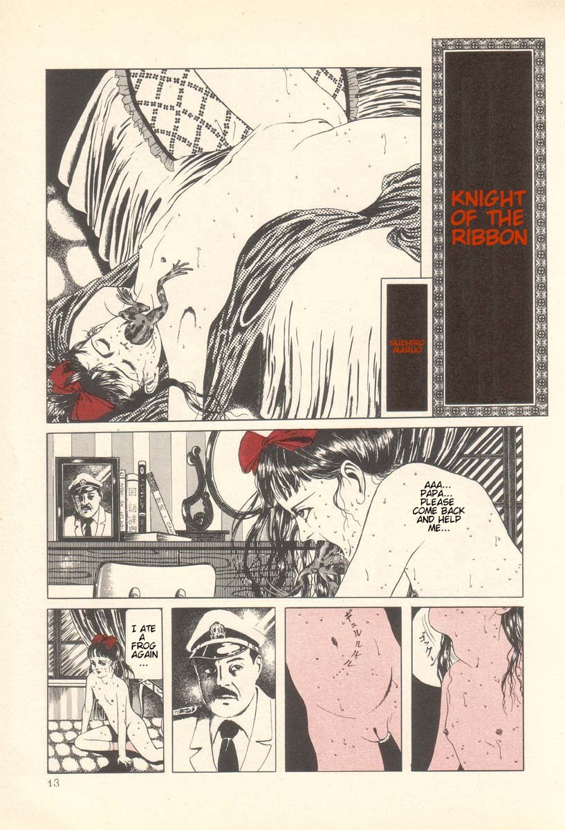 [Suehiro Maruo] Rose Colored Monster (Complete)[English] page 19 full