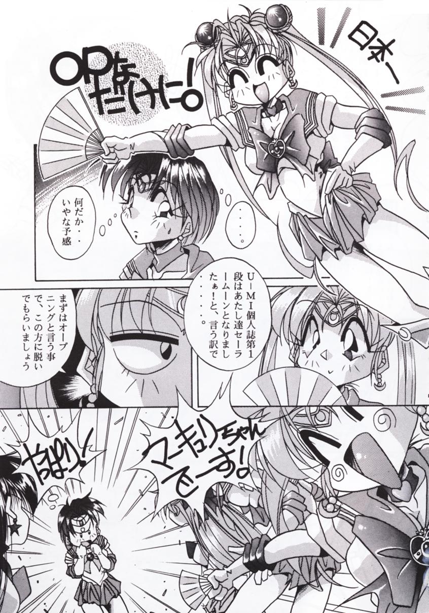 Moon A Go! Go! [Sailor Moon] page 6 full