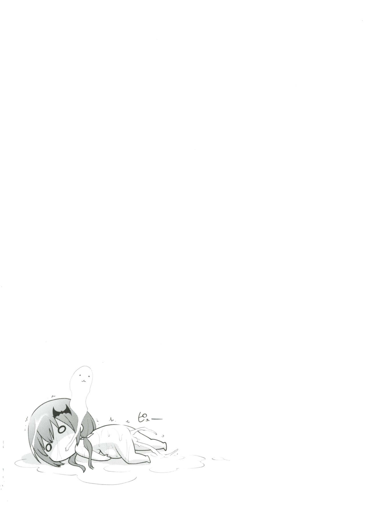 (C92) [Rotary Engine (Kannazuki Motofumi)] Satania VS Shokushuburo (Gabriel DropOut) page 20 full