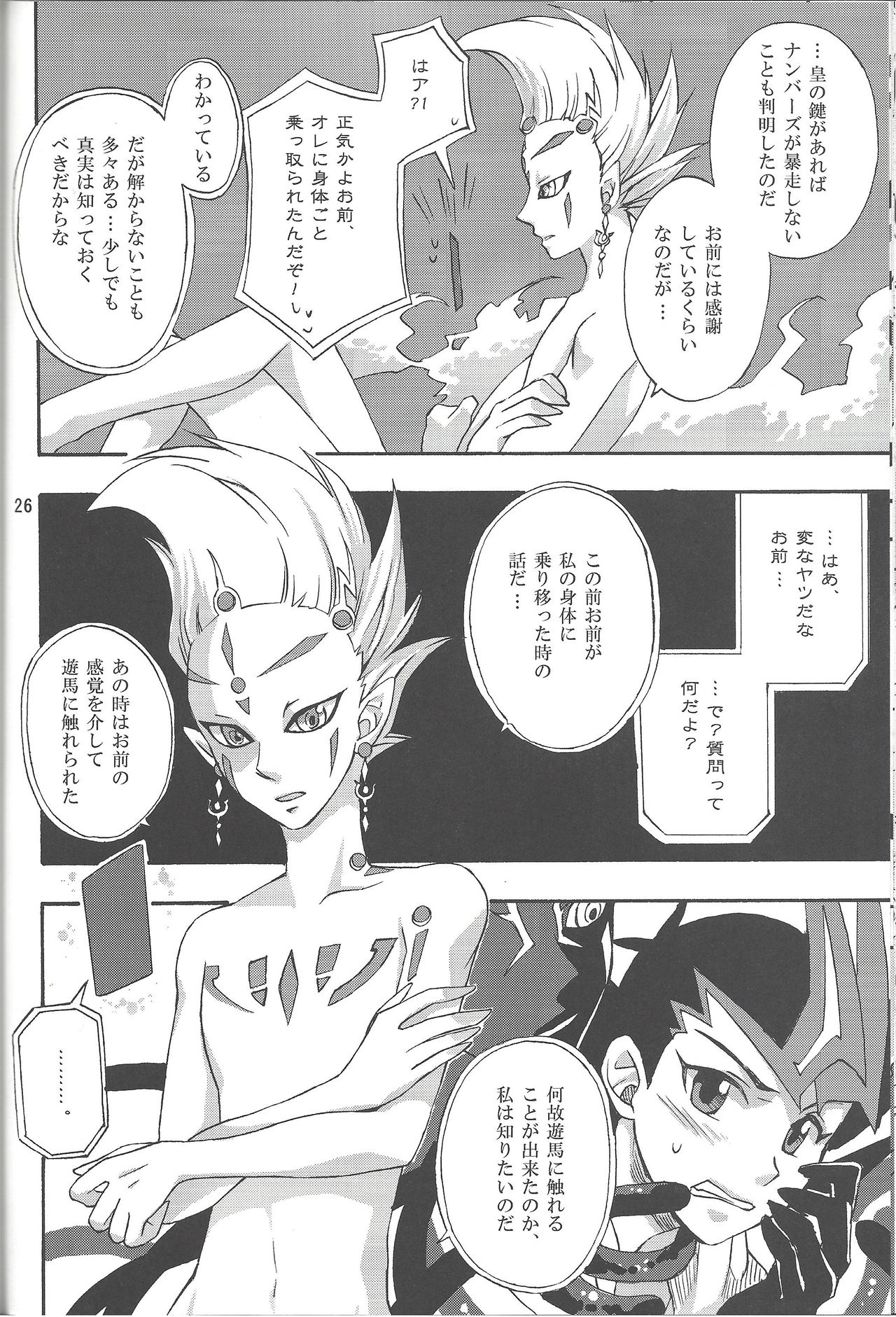 (Yokohama Duel Carnival) [ACID-BASE, Neo Wing (Mutsuki Yotsuka, Saika)] IMITATION BLACK (Yu-Gi-Oh! ZEXAL) page 25 full
