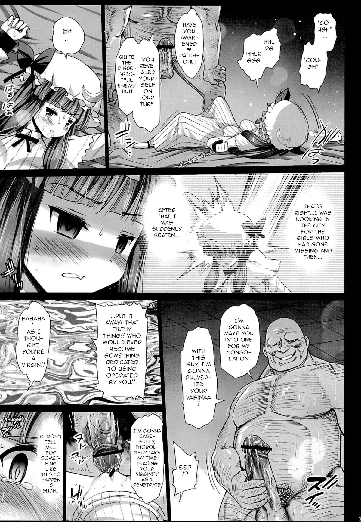 [Eromazun (Ma-kurou)] Patchouli, Soap ni Shizumu. (Touhou Project) [English] [robypoo] page 8 full