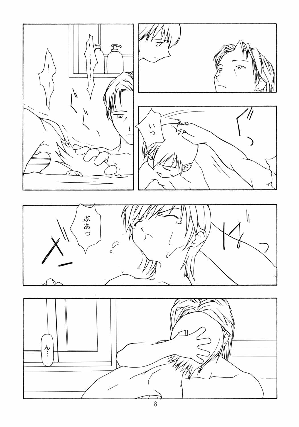 [Chibi Chibi Neko Neko] Chicchaiko no Hon 6 run flat tire (Original) page 7 full