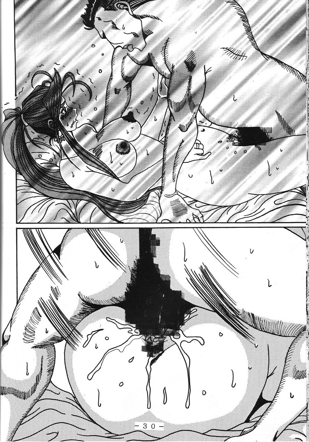 (SC13) [WHITE ELEPHANT (Souma Tokage)] Yogoreta Kao no Megami (Zen) (Ah! My Goddess) page 29 full