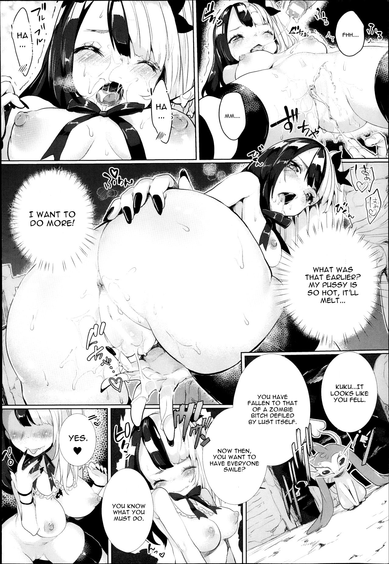 [Nekometaru] Zombie-chan no Ohakamairi! (COMIC Unreal 2013-12 Vol. 46) [English] [CGrascal] page 8 full
