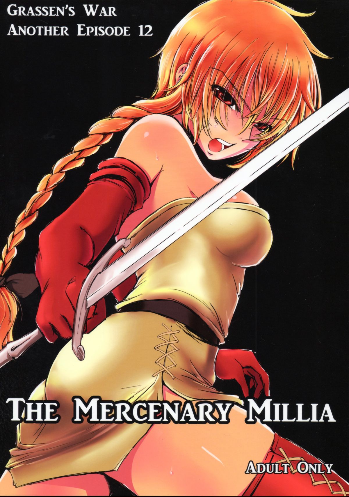 (C85) [Ikebukuro DPC (DPC)] The Mercenary Millia page 1 full