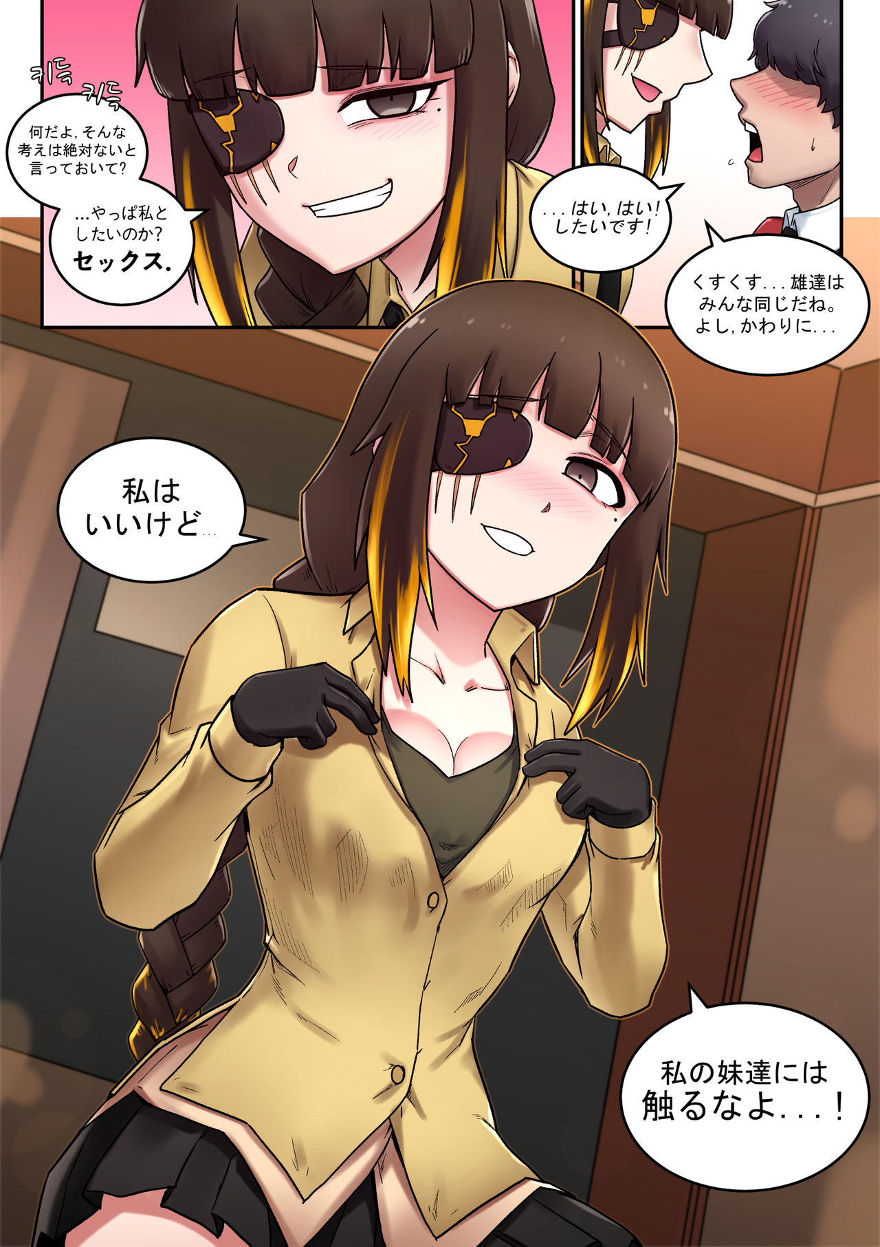 [maku] M16 COMIC (Girls' Frontline) page 5 full