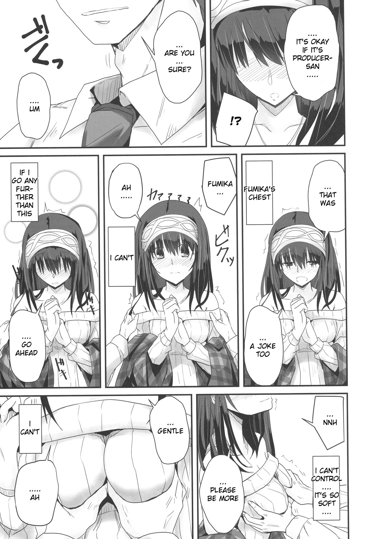 (C91) [SEXTANT (Rikudo Inuhiko)] S.E.09 (THE IDOLM@STER CINDERELLA GIRLS) [English] [FLG TRANSLATION] page 8 full