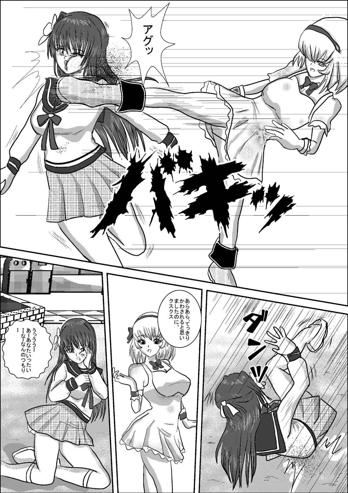 [MZ no Kobushi] Bishoujo Joshi Kousei Wrestler Shizuka [Digital] page 17 full