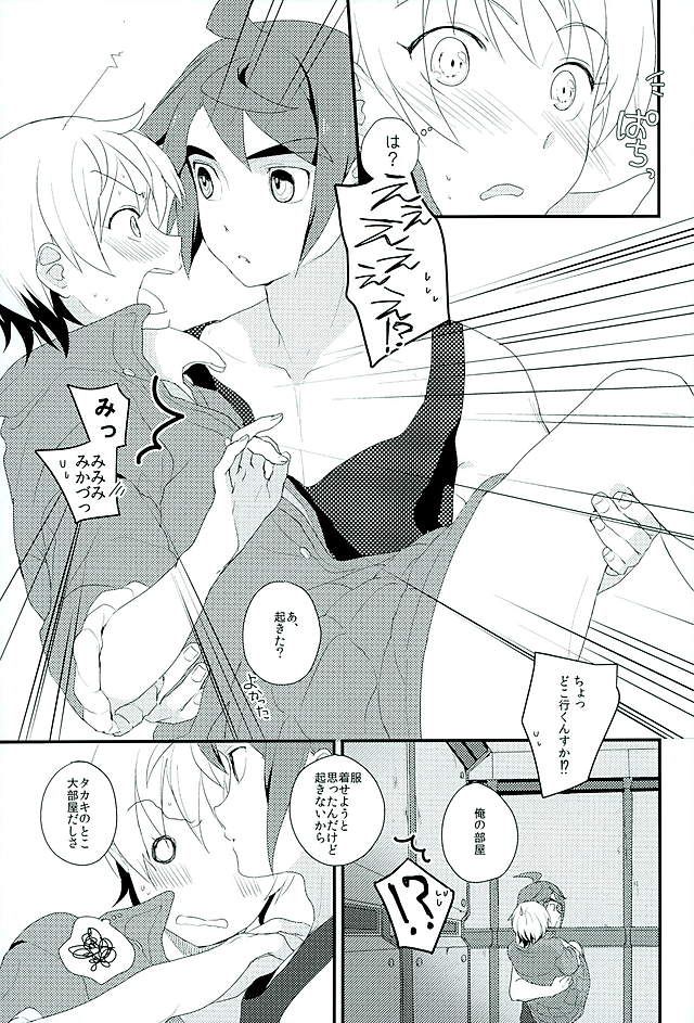 (G Spirits) [m.a.l.t (Kouji)] Primitive reflex (Mobile Suit Gundam Tekketsu no Orphans) page 36 full
