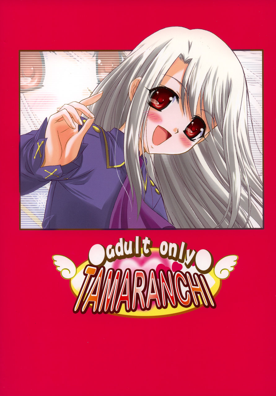 (CR37) [TAMARANCHI (Q-Gaku, Shinbo Tamaran)] Angelic Devil (Fate/stay night) page 34 full