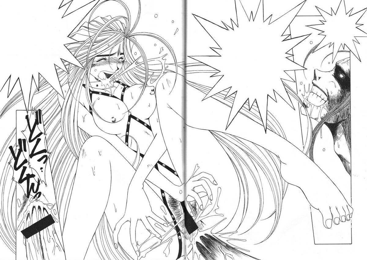 [CIRCLE OUTERWORLD (Chiba Shuusaku)] MIDGARD 9.5 (Ah! My Goddess) page 43 full
