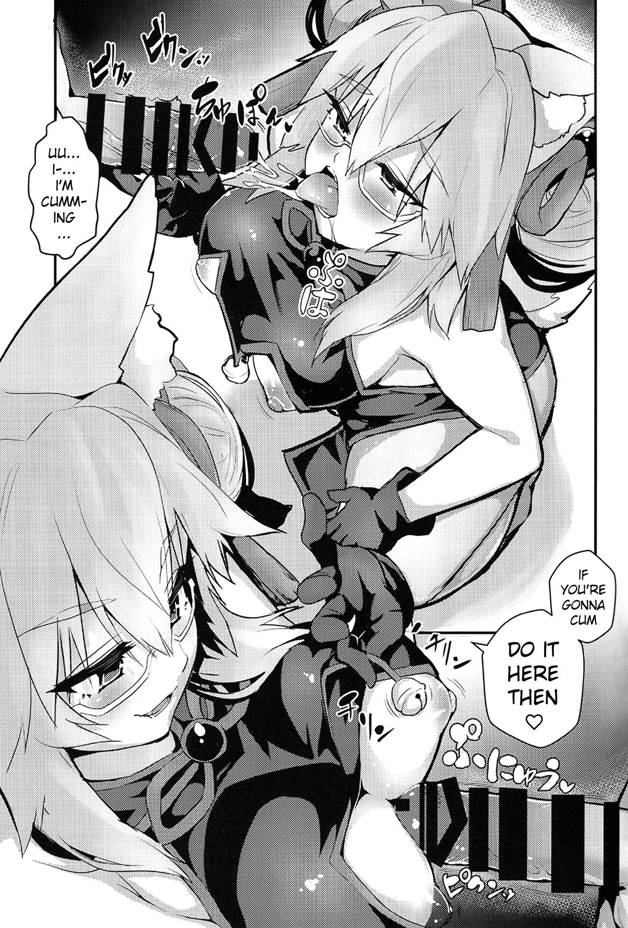 (COMIC1☆15) [Yamitsuki Honpo (Wise Speak)] Tamamo Bitch!!! (Fate/Grand Order) [English] [xinsu] page 6 full