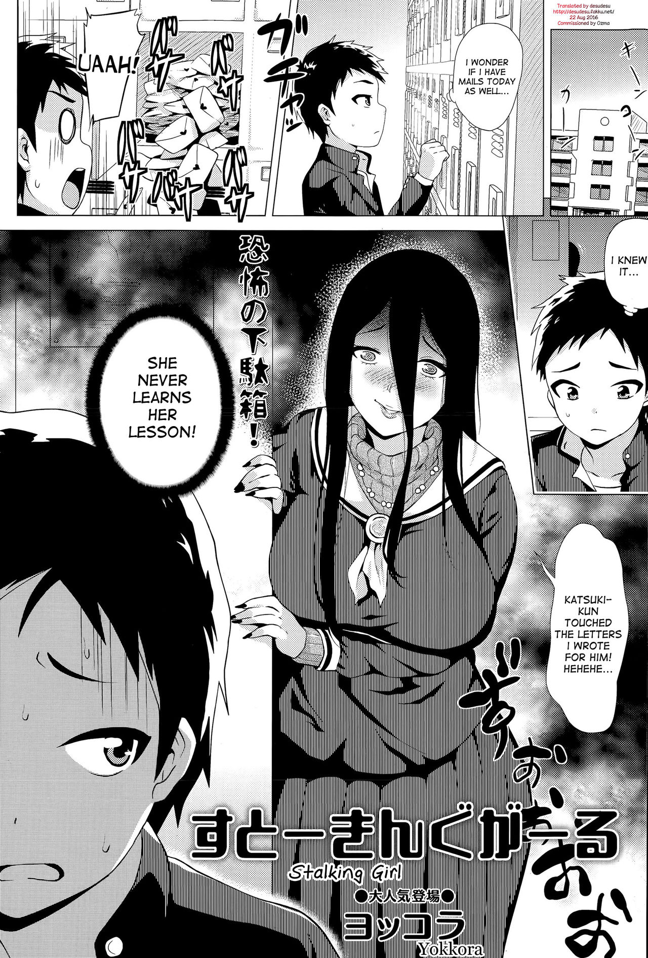 [Yokkora] Stalking Girl Ch. 1-3 [English] [desudesu] page 1 full