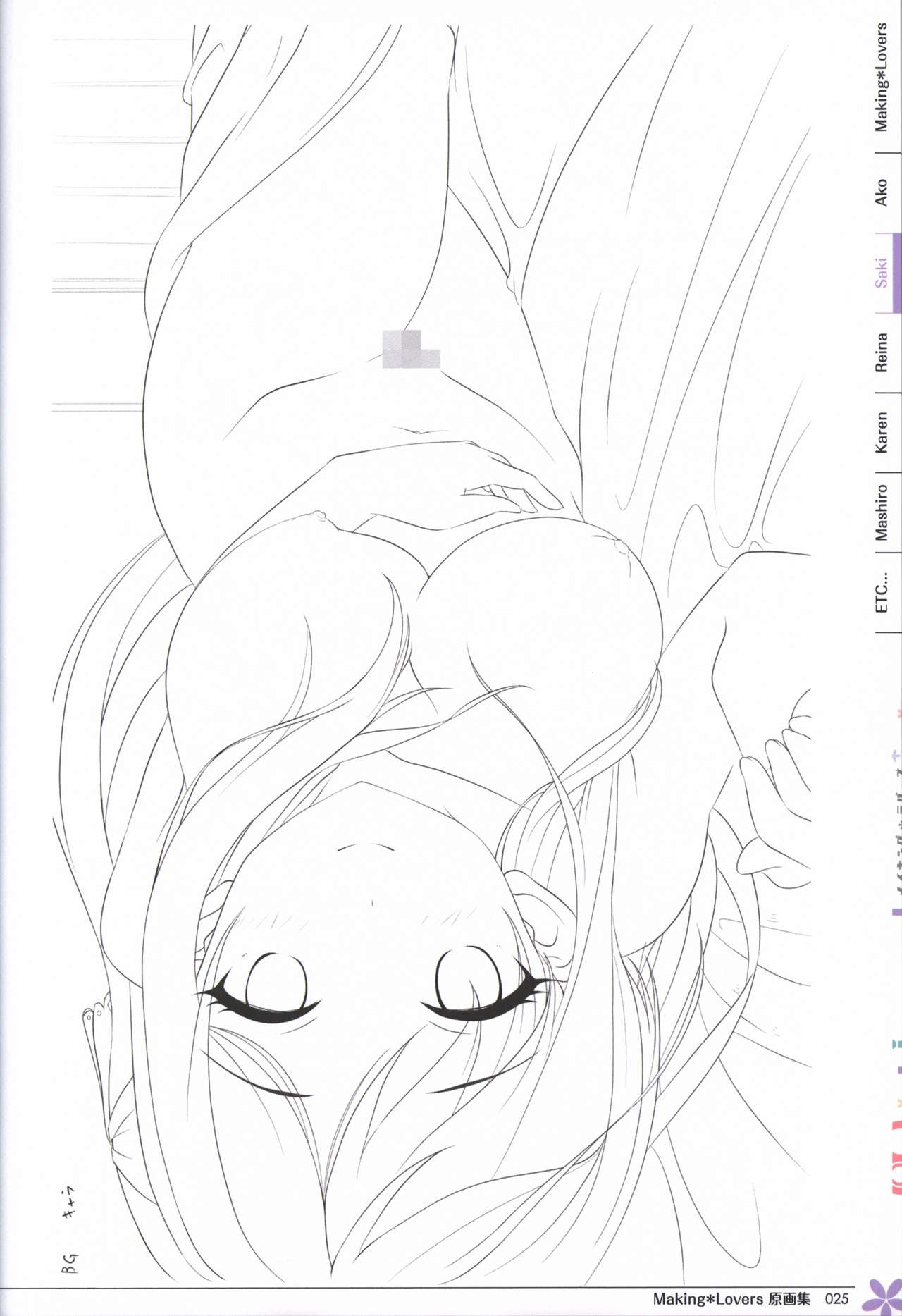 Making*Lovers artbook page 26 full