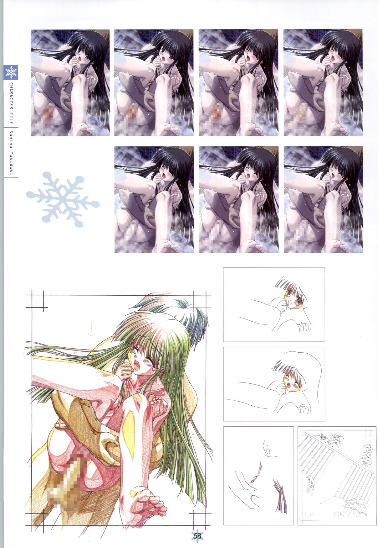 [Studio Mebius] SNOW ART WORKS page 59 full