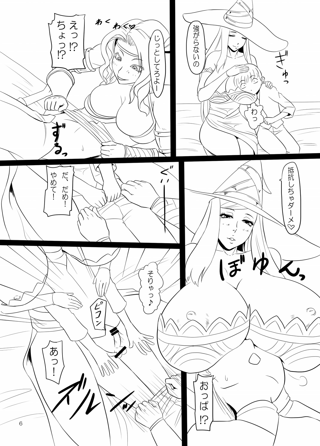 [Oneekyou (ML)] Shotacon's Crown (Dragon's Crown) [Digital] page 5 full