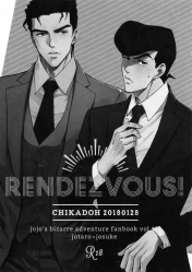 (C96) [Chikadoh (Halco)] Rendezvous! (TRSK LOG 2) (JoJo's Bizarre Adventure) [English] [Star_Platinum88]