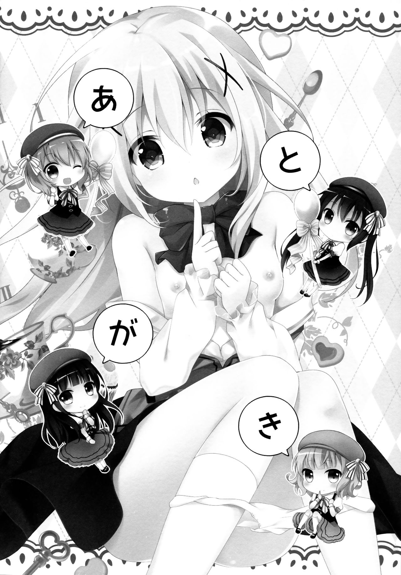 (SC2015 Autumn) [KINOKONOMI, Murasakiiro no Yoru (kino, Murasaki*)] Gochuumon wa Hatsukoi desu ka? (Gochuumon wa Usagi desu ka?) [Chinese] [脸肿汉化组] page 16 full