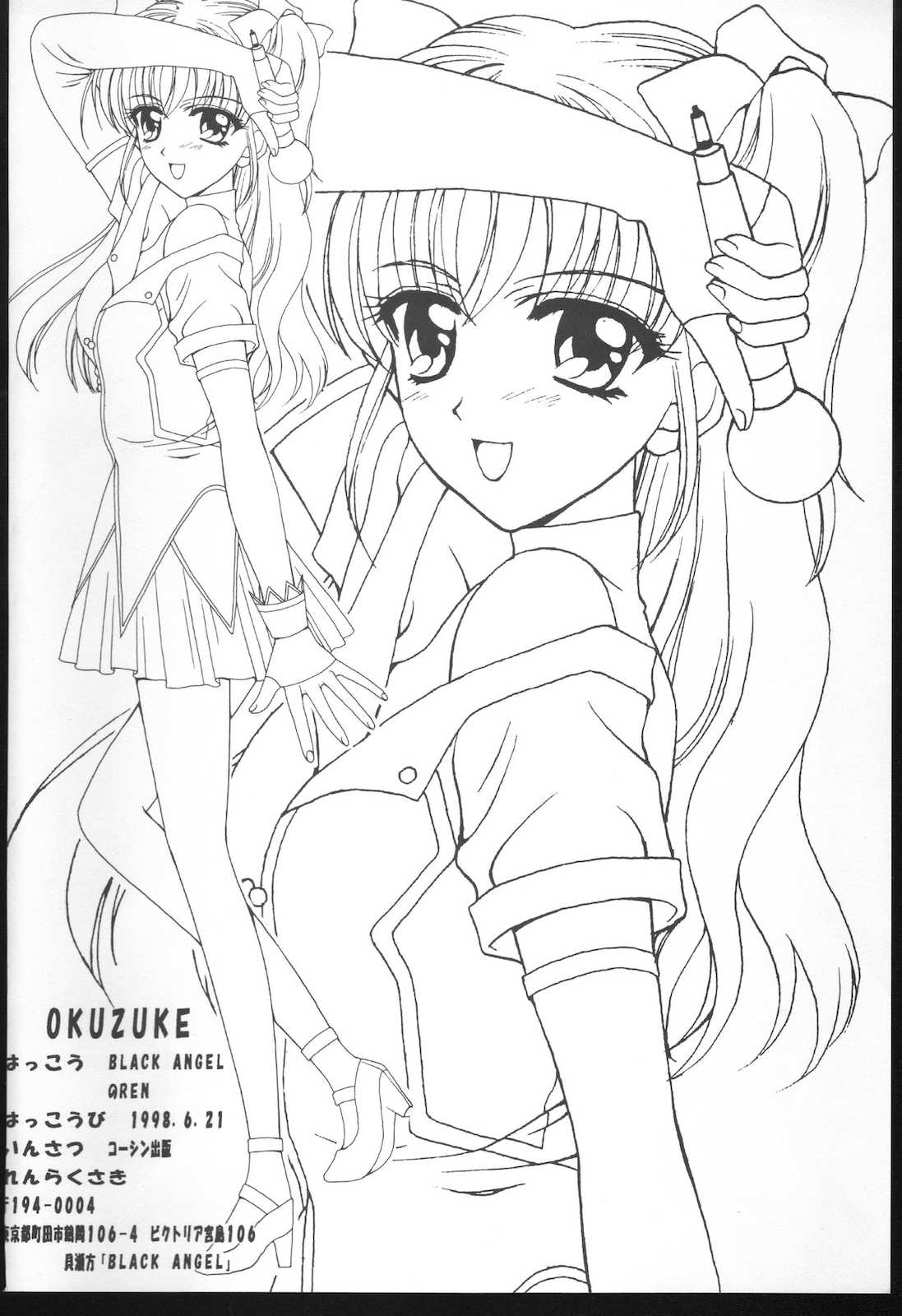 [BLACK ANGEL (REN)] WHITENESS KISS (White Album) page 29 full