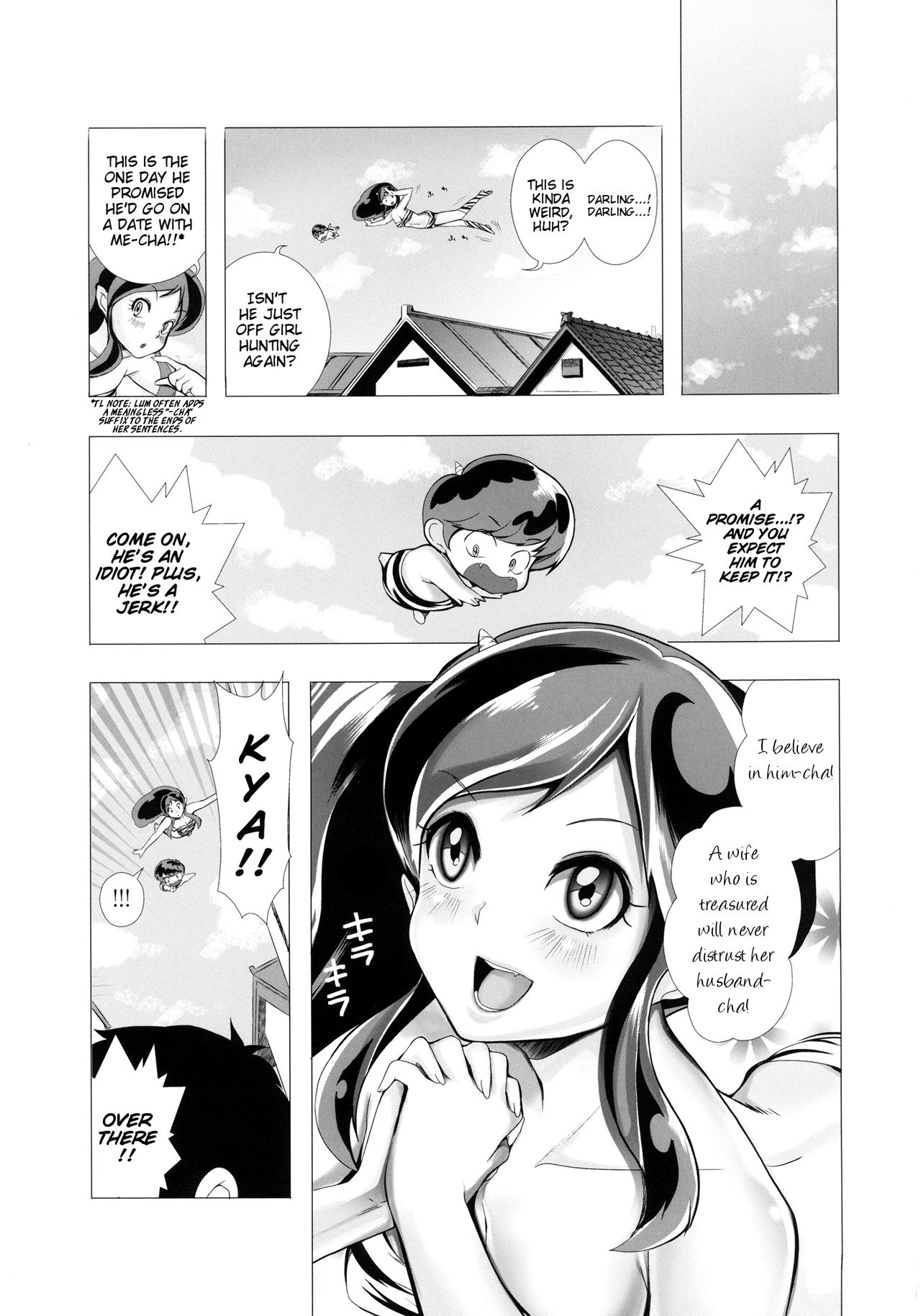 (C83) [Twinkle Teacher (Kaitou Pink)] Dengeki Jealousy | Electric Jealousy (Urusei Yatsura) [English] [EHCOVE] page 3 full