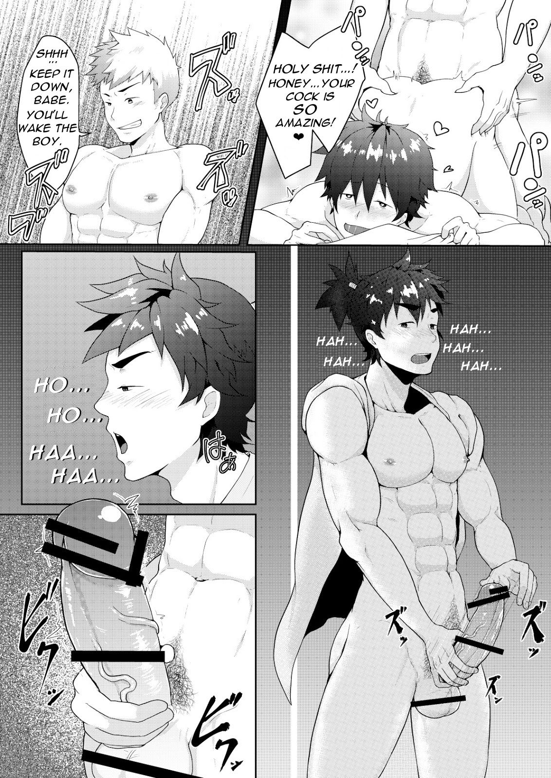 [PULIN Nabe (kakenari)] Otogibanashi Momotarou [English] page 6 full