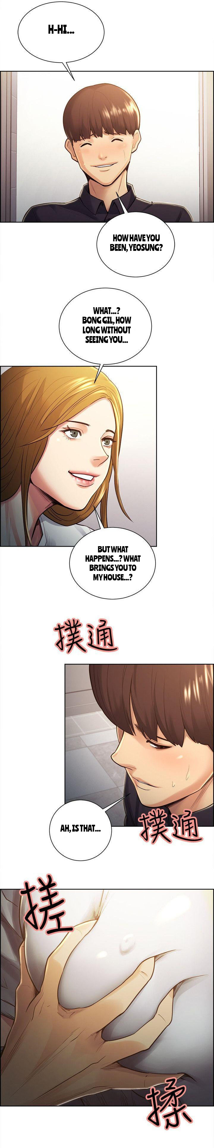 [Serious] Taste of Forbbiden Fruit Ch.26/53 [English] [Hentai Universe] page 516 full