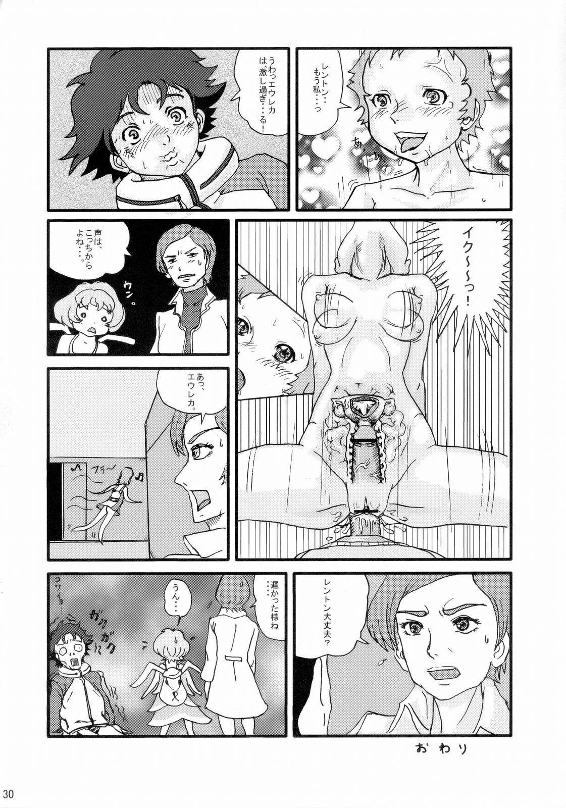 [Moonsault Express (Various)] Coralian (Eureka Seven) page 29 full