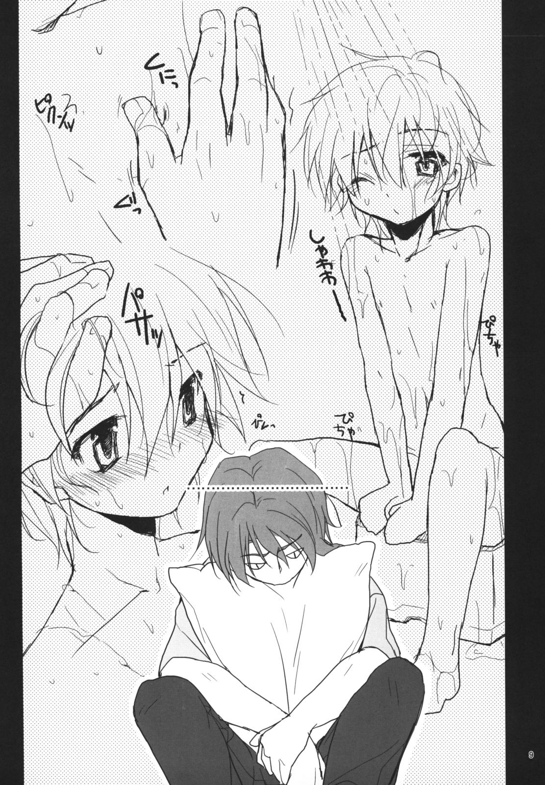 (C75) [POST BOY (Mizuyuki)] PLAY BALL!!! (Kidou Senshi Gundam 00) page 8 full