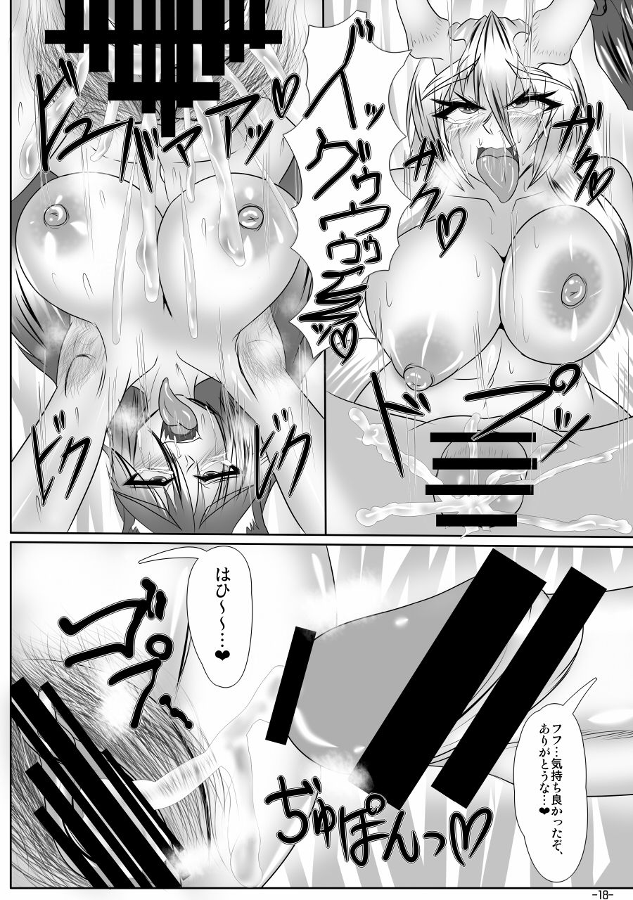 [Tactical Notes (Ueda John)] Wakuwaku! Chikurin Koubi Kyoushitsu (Touhou Project) [Digital] page 19 full