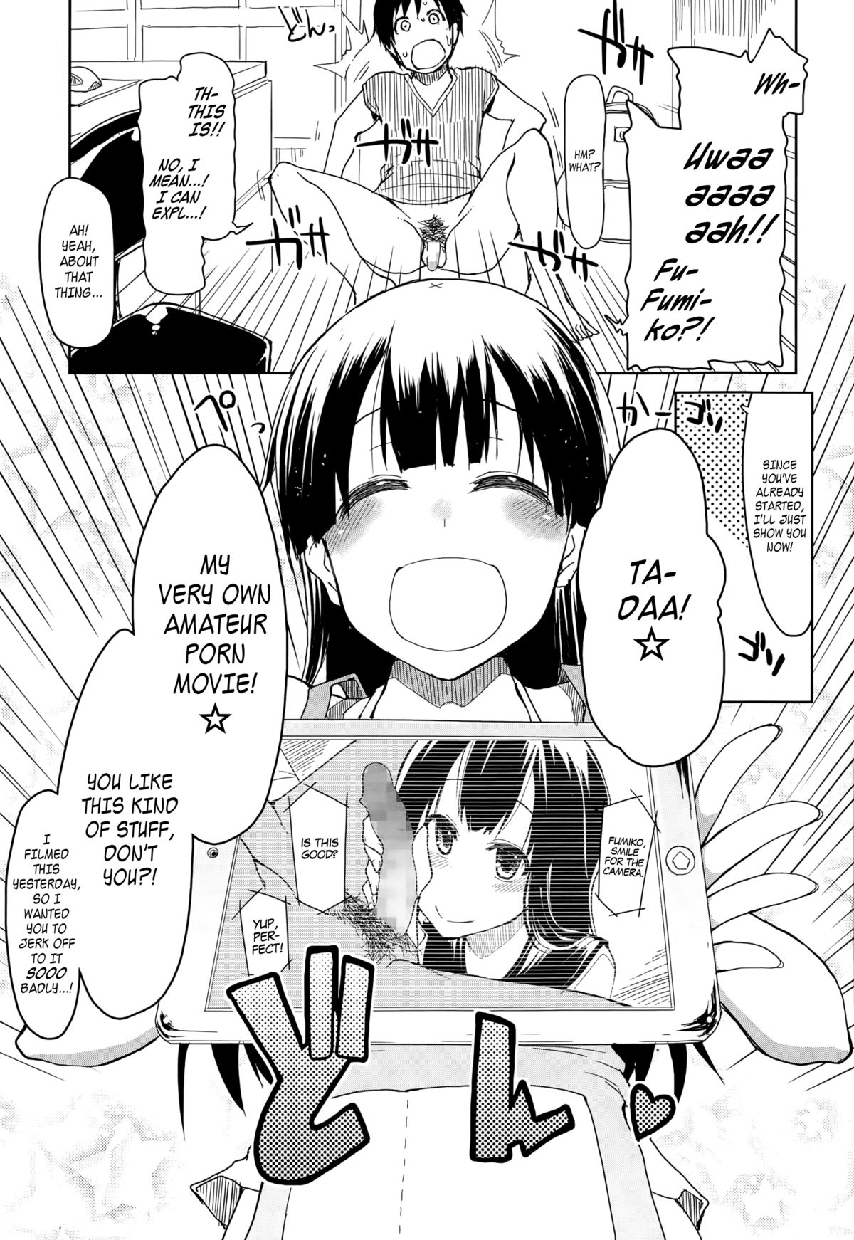 [Ryo] Imouto Nashi ja Ikirarenai! | I Can't Live Without My Sister! (COMIC Tenma 2014-12) [English] [maipantsu] page 5 full