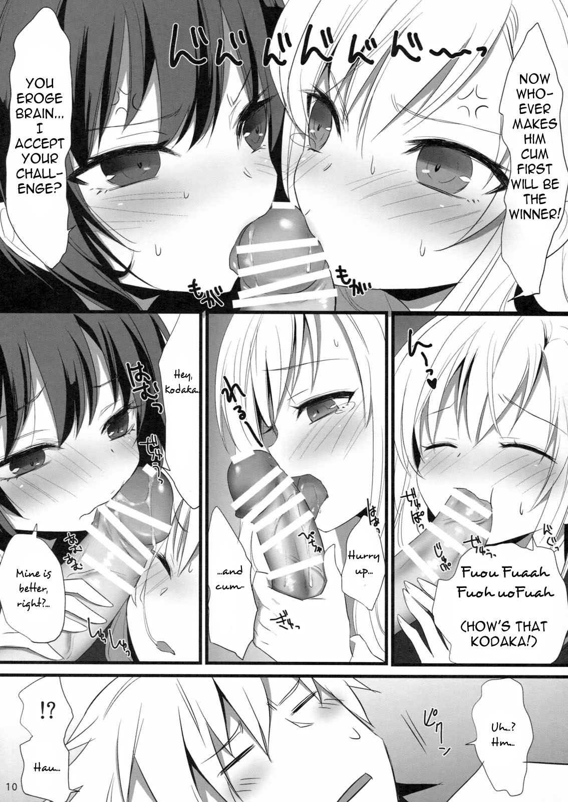 (SC53) [Ningen Modoki (Random)] Bokura wa Ero Chishiki ga Toboshii | We Lack Sexual Knowledge (Boku wa Tomodachi ga Sukunai) [English] [VLtrans] page 19 full