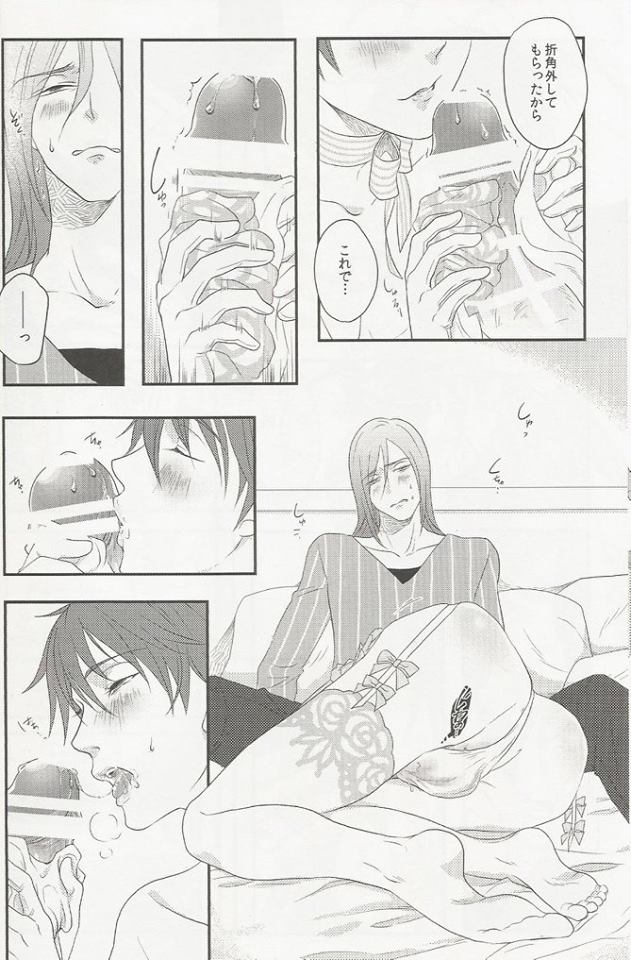 (SPARK10) [Usagiya, Dolly (yuzu, Hasui)] Shojo to Bitch wa Okirai desu ka? - Birthday in the Bedroom with my Honeys! (Kuroko no Basuke) page 11 full