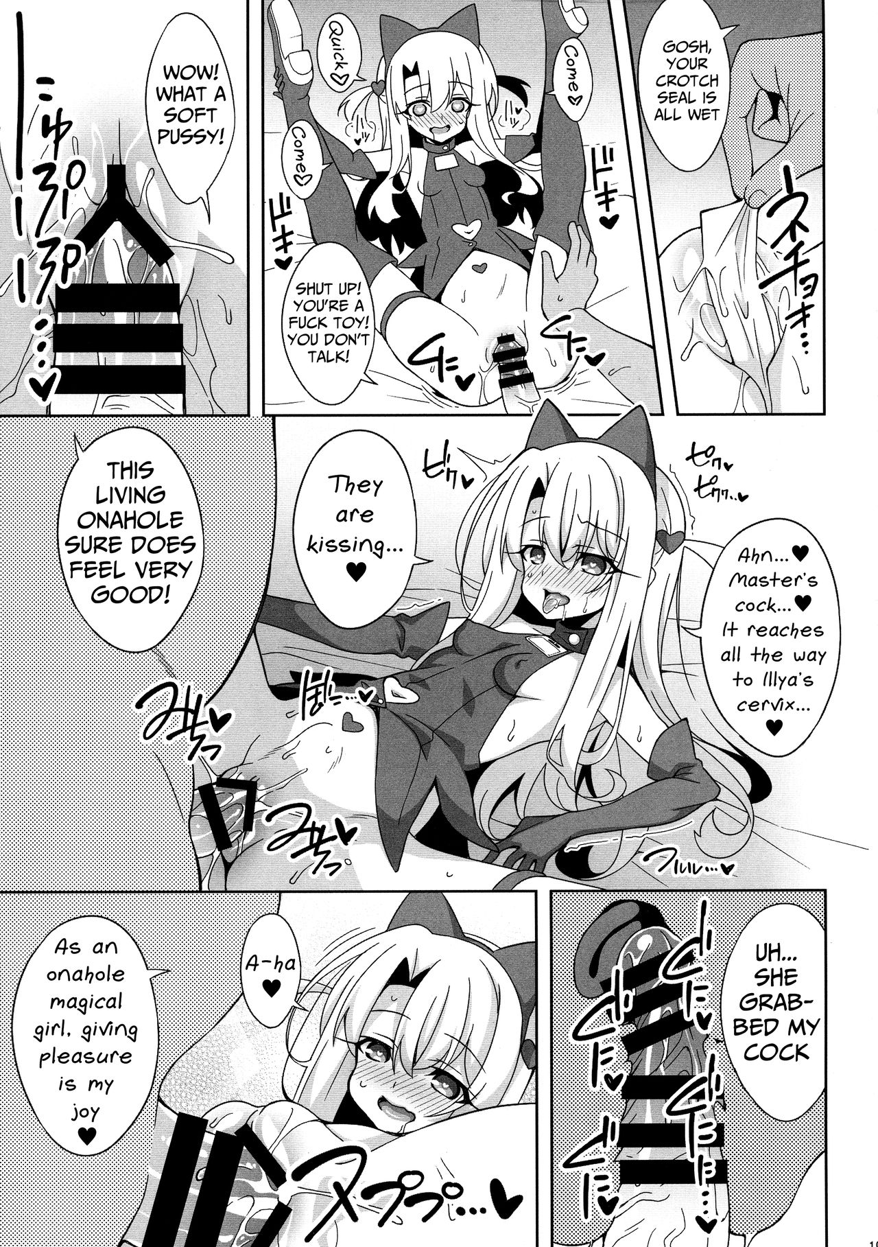 (C97) [LemonMaiden (Aoi Masami)] Reiki Kaizou Koubou (Fate/Grand Order,Fate/kaleid liner Prisma Illya) [English] [Mongolfier] page 18 full