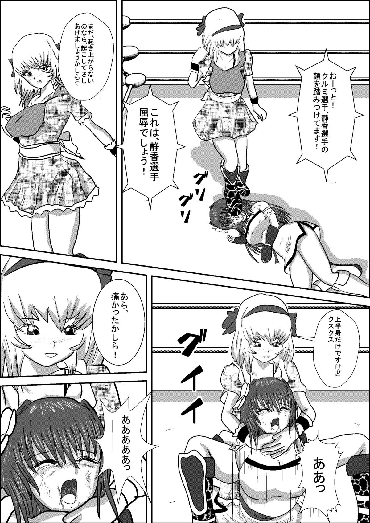[MZ no Kobushi] Bishoujo Joshi Kousei Wrestler Shizuka [Digital] page 29 full