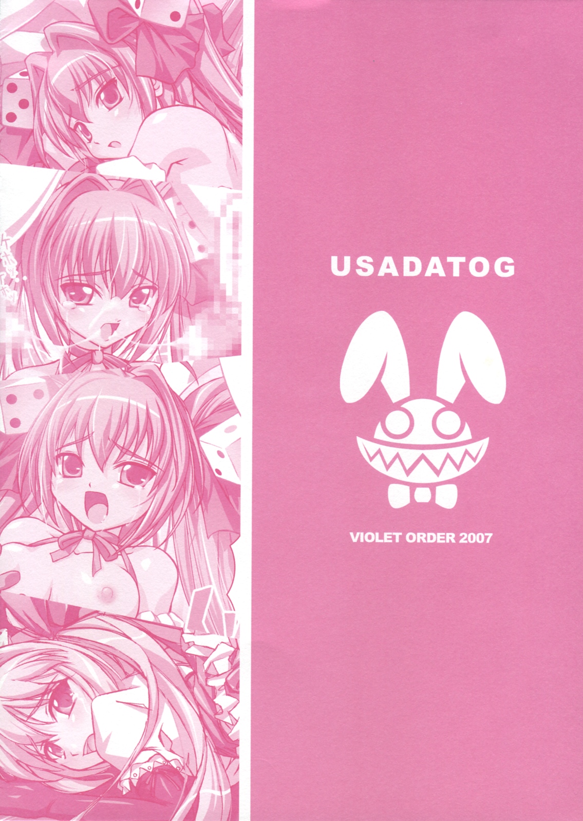 (C73) [VIOLET ORDER (Shimamoto Utsumi)] USADATOG (Di Gi Charat) page 16 full